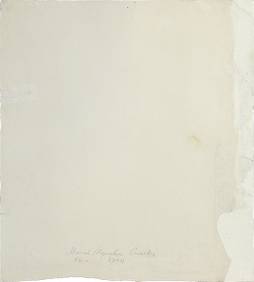 Синявер Моисей Маркович. Крым